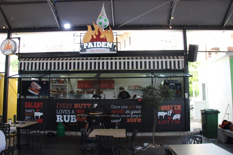 Cover Picture 1 Of PAIDEN