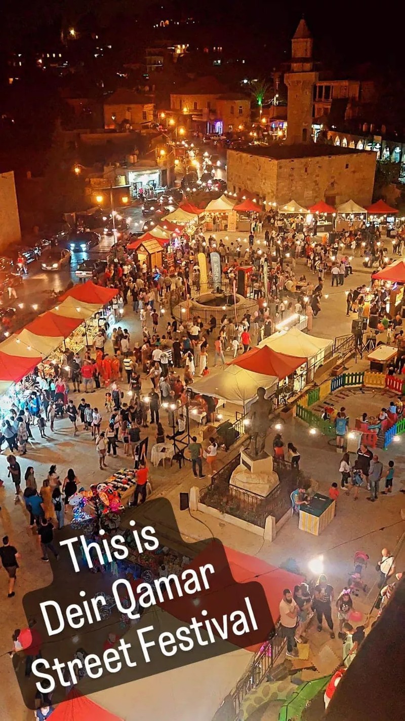 Cover Picture 1 Of DEQ Street Festival