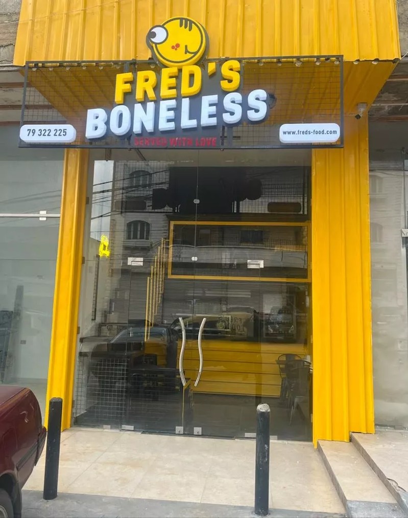 Cover Picture 2 Of Fred's Boneless 