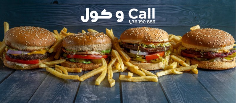Cover Picture 2 Of Mano Burger