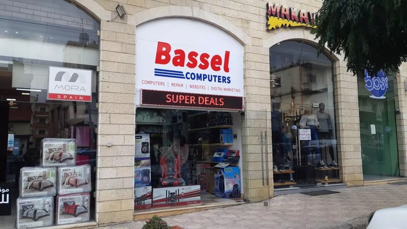 Cover Picture 1 Of Bassel Computers