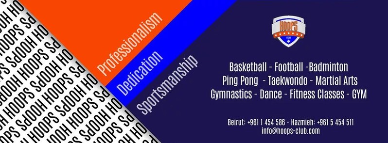 Cover Picture 1 Of Hoops Club