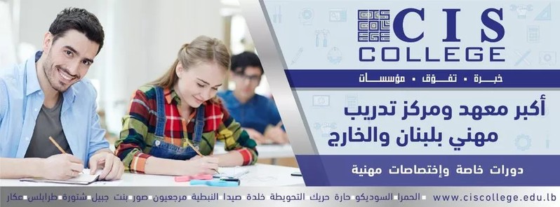 Cover Picture 1 Of CIS 