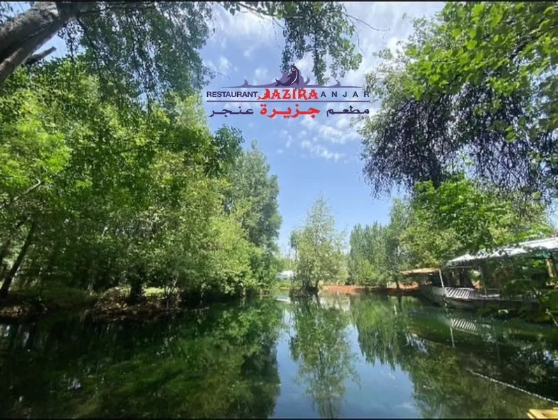 Cover Picture 2 Of Jazira Anjar