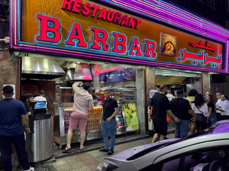 Cover Picture 1 Of Barbar