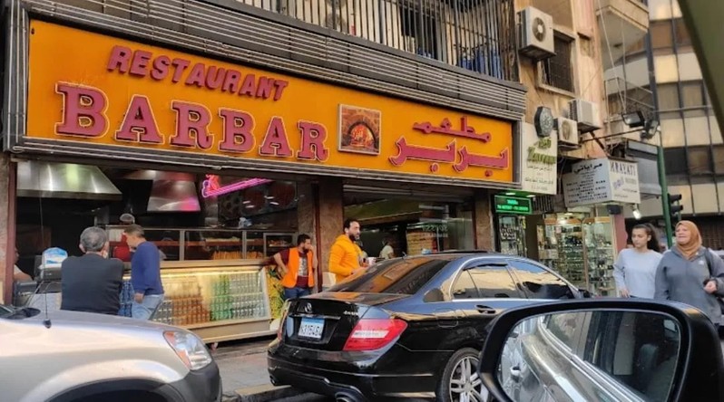Cover Picture 2 Of Barbar