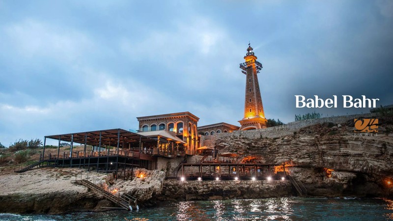 Cover Picture 1 Of Babel