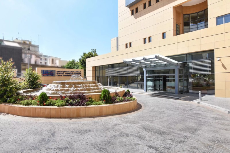 Cover Picture 1 Of Hôpital Libanais Geitaoui - CHU