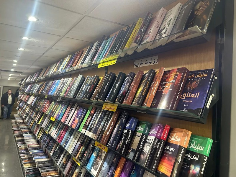 Cover Picture 2 Of Arab Scientific Publishers Inc
