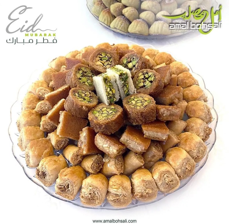 Cover Picture 2 Of Amal Bohsali