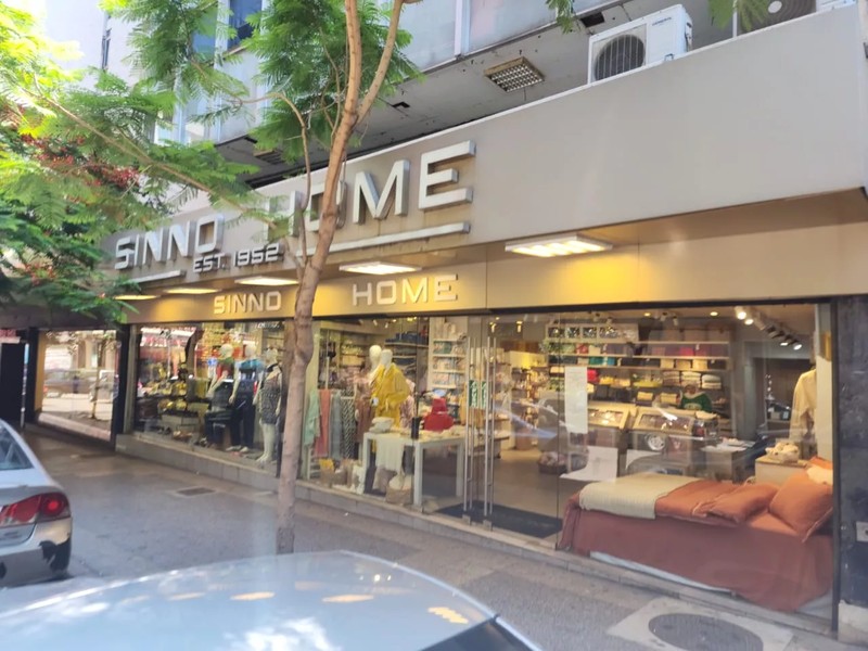 Cover Picture 2 Of Sinno Home