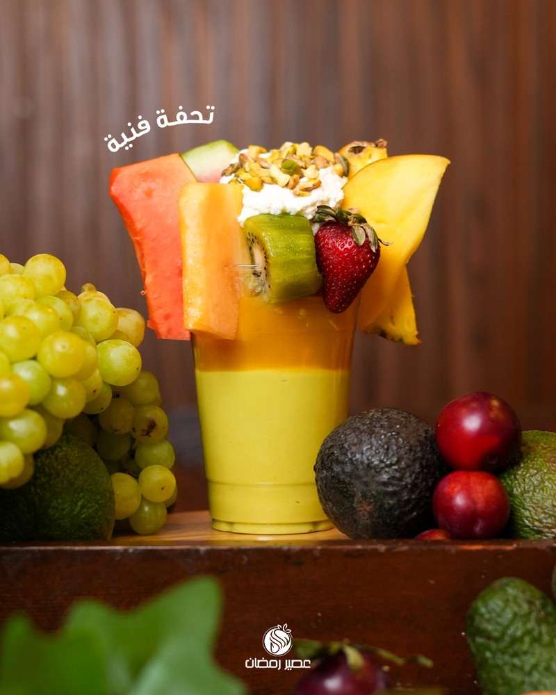 Cover Picture 2 Of Ramadan Juice