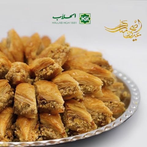Cover Picture 1 Of Ghazi Hallab & sons