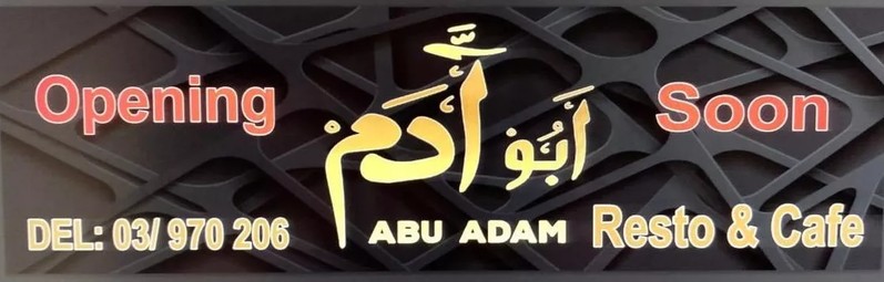Cover Picture 2 Of Abu Adam