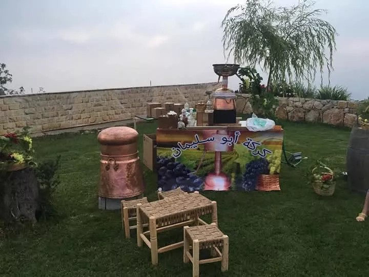 Cover Picture 2 Of كركة أبو سليمان