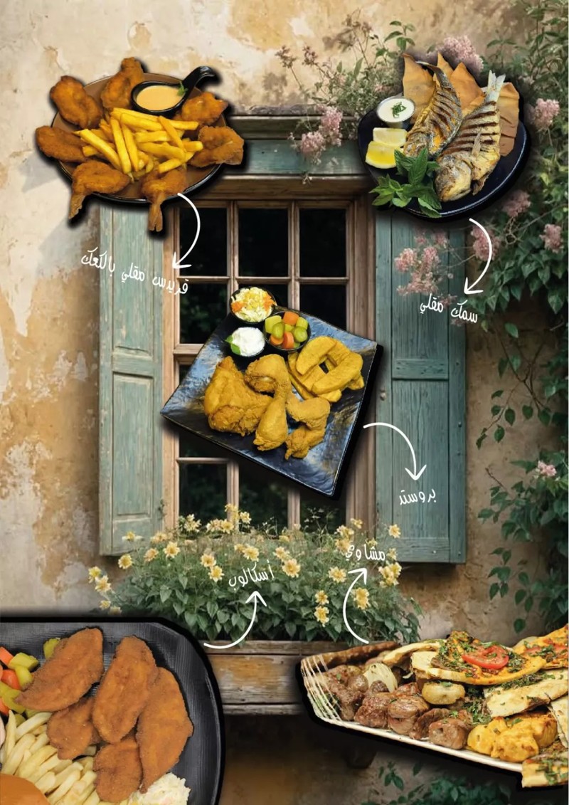 Cover Picture 2 Of Nasmit Hawa