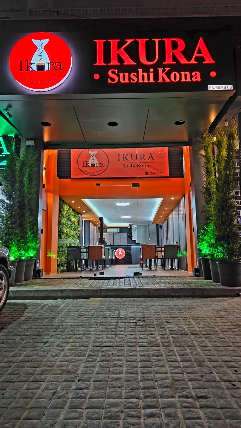 Cover Picture 2 Of Ikura