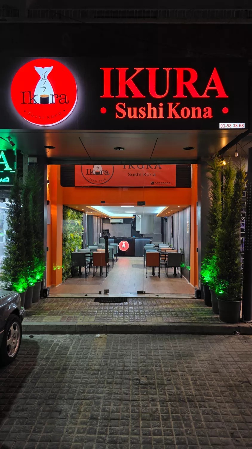 Ikura Restaurant