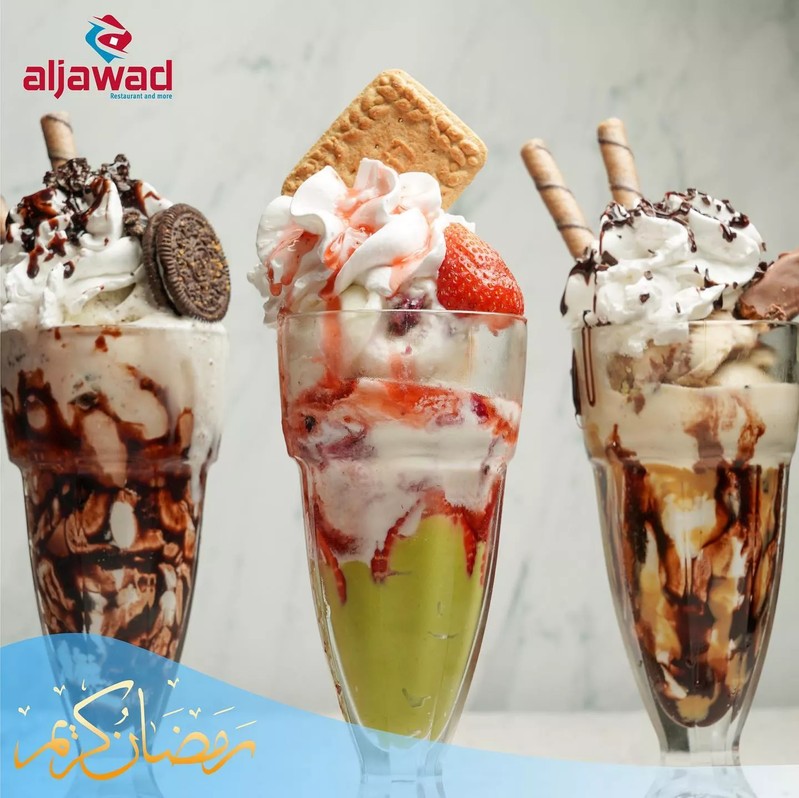 Cover Picture 2 Of Al Jawad