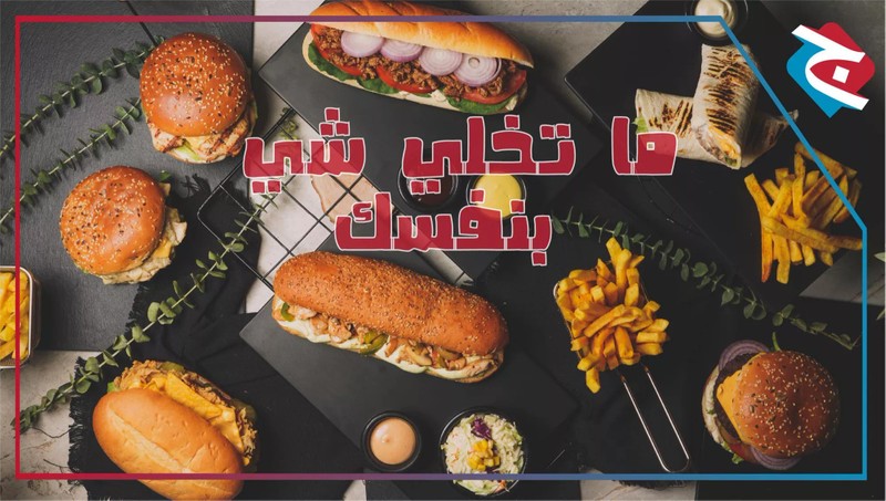 Cover Picture 3 Of Al Jawad