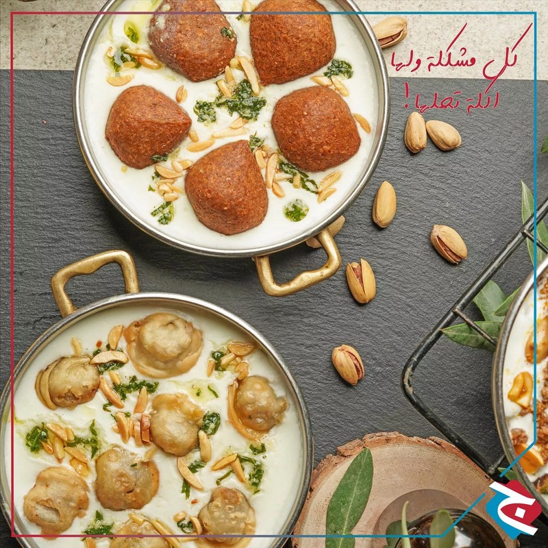 Cover Picture 6 Of Al Jawad