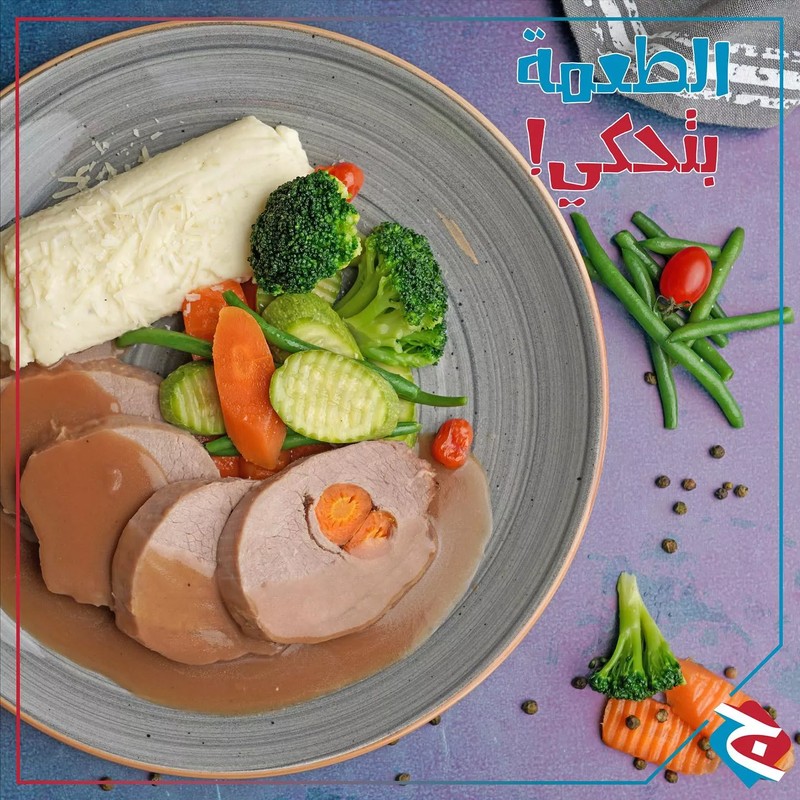 Cover Picture 7 Of Al Jawad