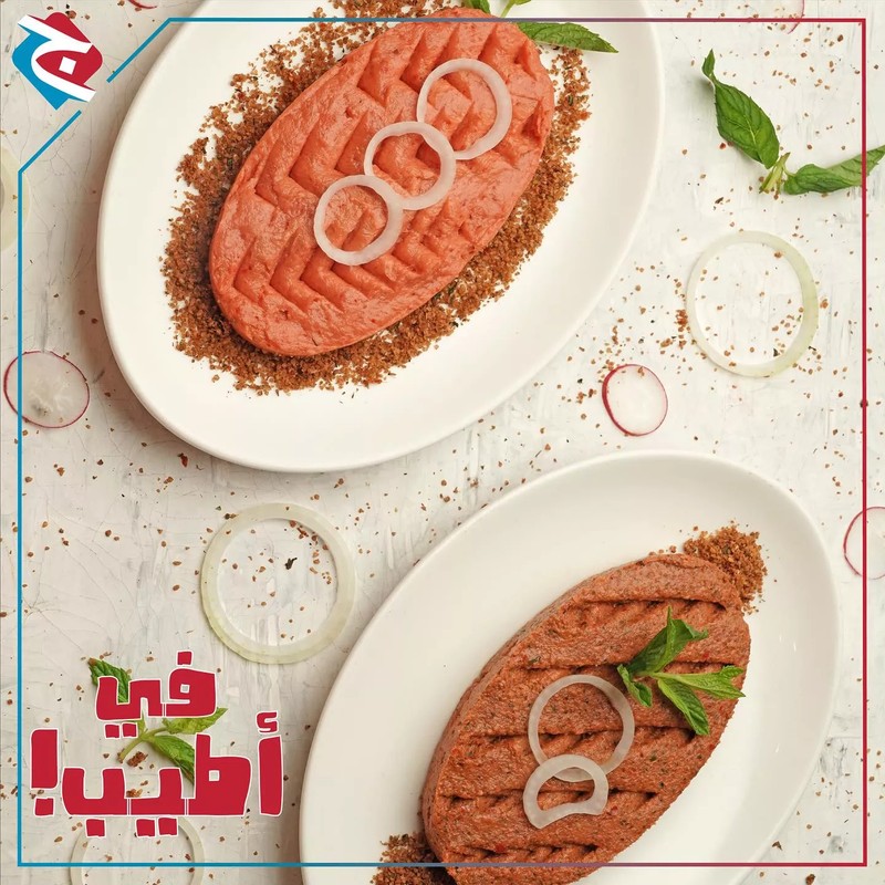 Cover Picture 8 Of Al Jawad