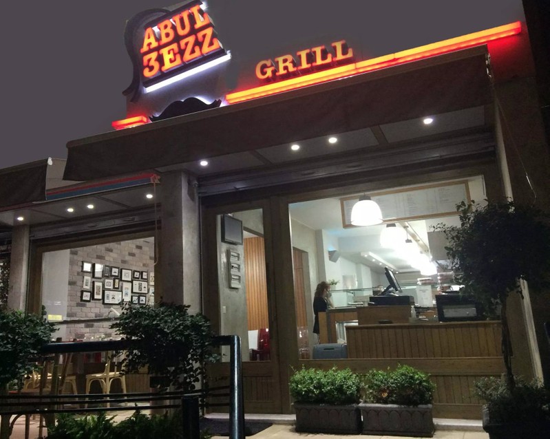 Cover Picture 1 Of Abul3ezz - شاورما ابو العز