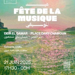 Profile Picture Of Fête de la Musique