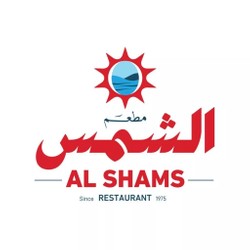 Profile Picture Of Al Shams Restaurant