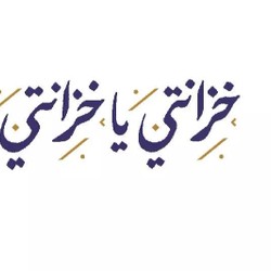 Profile Picture Of Khzente ya Khzente 