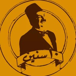 Profile Picture Of Al Falamanki
