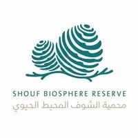 Profile Picture Of Shouf Biosphere Reserve 