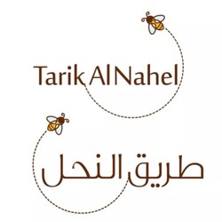 Profile Picture Of Tarik al Nahel
