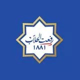 Profile Picture Of Rafaat Hallab 1881