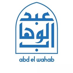 Profile Picture Of Abd El Wahab Restaurant