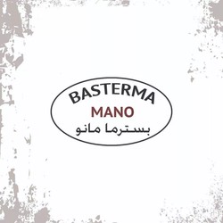 Profile Picture Of Basterma Mano