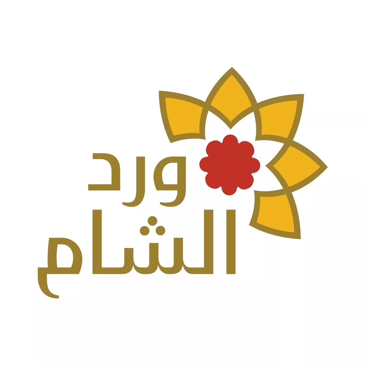 Ward El Cham Restaurant