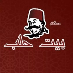 Profile Picture Of beit Halab
