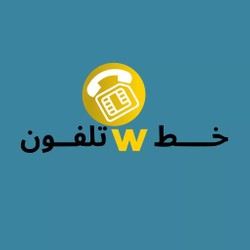 Profile Picture Of Khat W Telephone