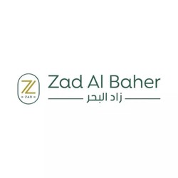 Profile Picture Of Zad Al Baher
