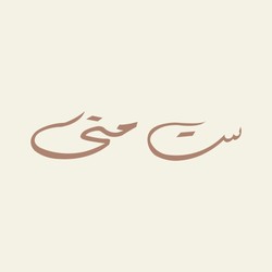 Profile Picture Of Set Mona