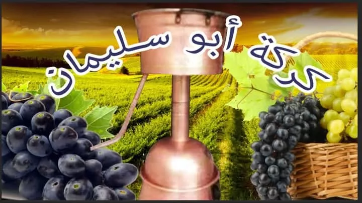 Profile Picture Of karaket Abou sleiman