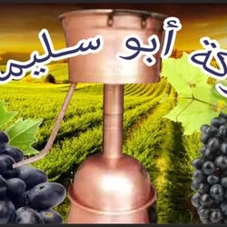 Profile Picture Of كركة أبو سليمان