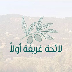 Profile Picture Of غريفة أولاً