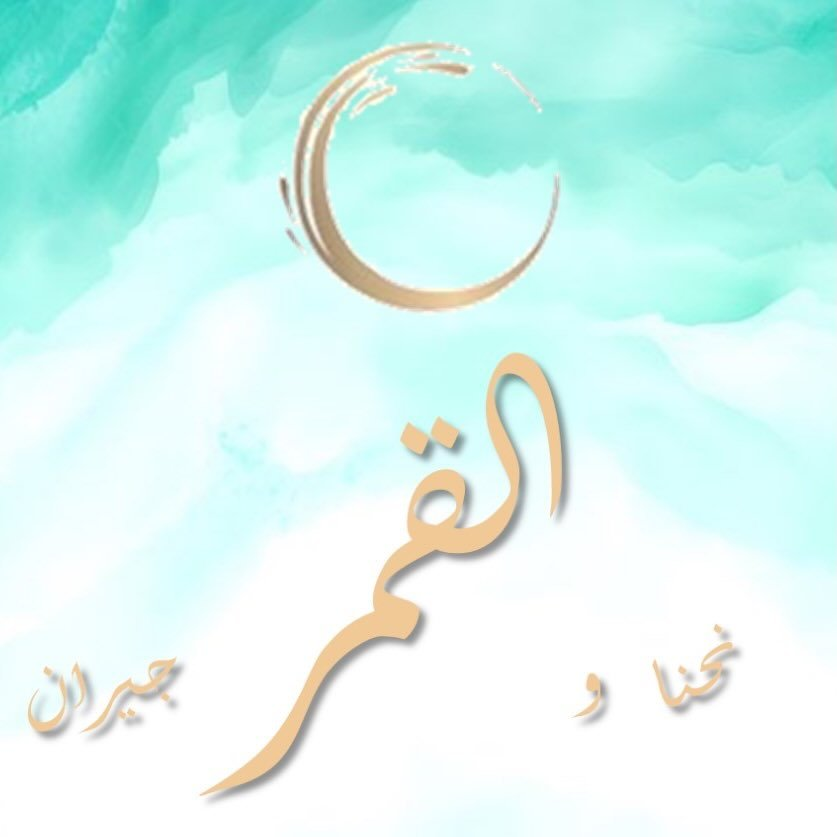 Profile Picture Of Nehna wel Amar Jiran