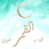 logo of Nehna wel Amar Jiran