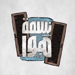 Profile Picture Of Nasmit Hawa