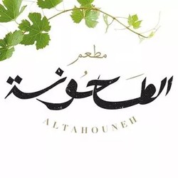Profile Picture Of Al Tahouneh