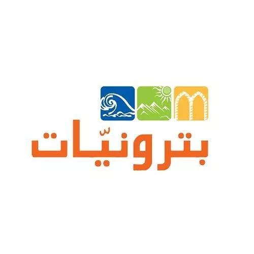 Batrouniyat Restaurant